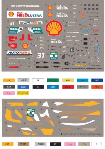 NUNU 1/24 Cars - 1/24 BMW M4 GT3 DTM Champion 2022 - NU24045