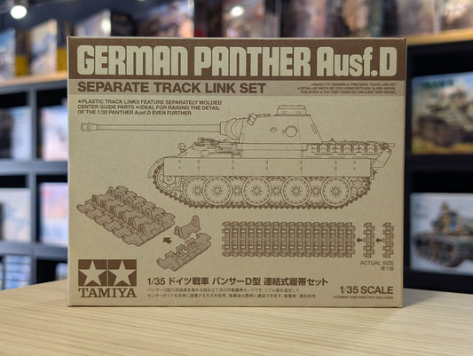 Tamiya 1/35 Military - 1/35 Panther Ausf.D Separate Track Link Set - 12665