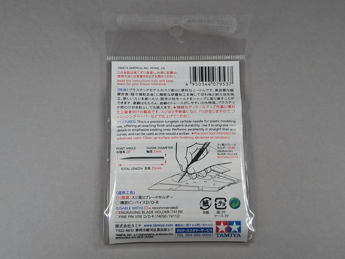 Tamiya Tools & Accessories - Fine Engraving Needle - 74148