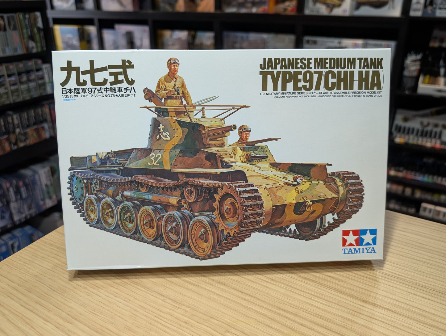 Tamiya 1/35 Military - Japanese Tank Type 97 Ltd - 35075