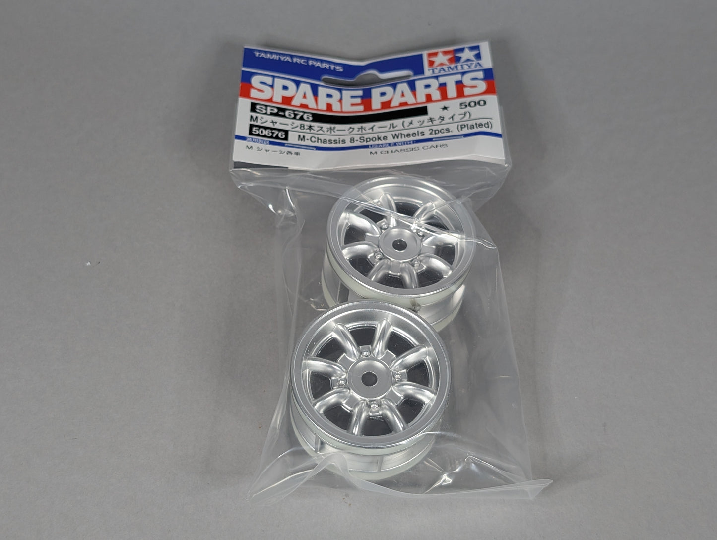 Tamiya R/C Spares - Mini Cooper Plated Wheels "2 (One Pair) - 50676