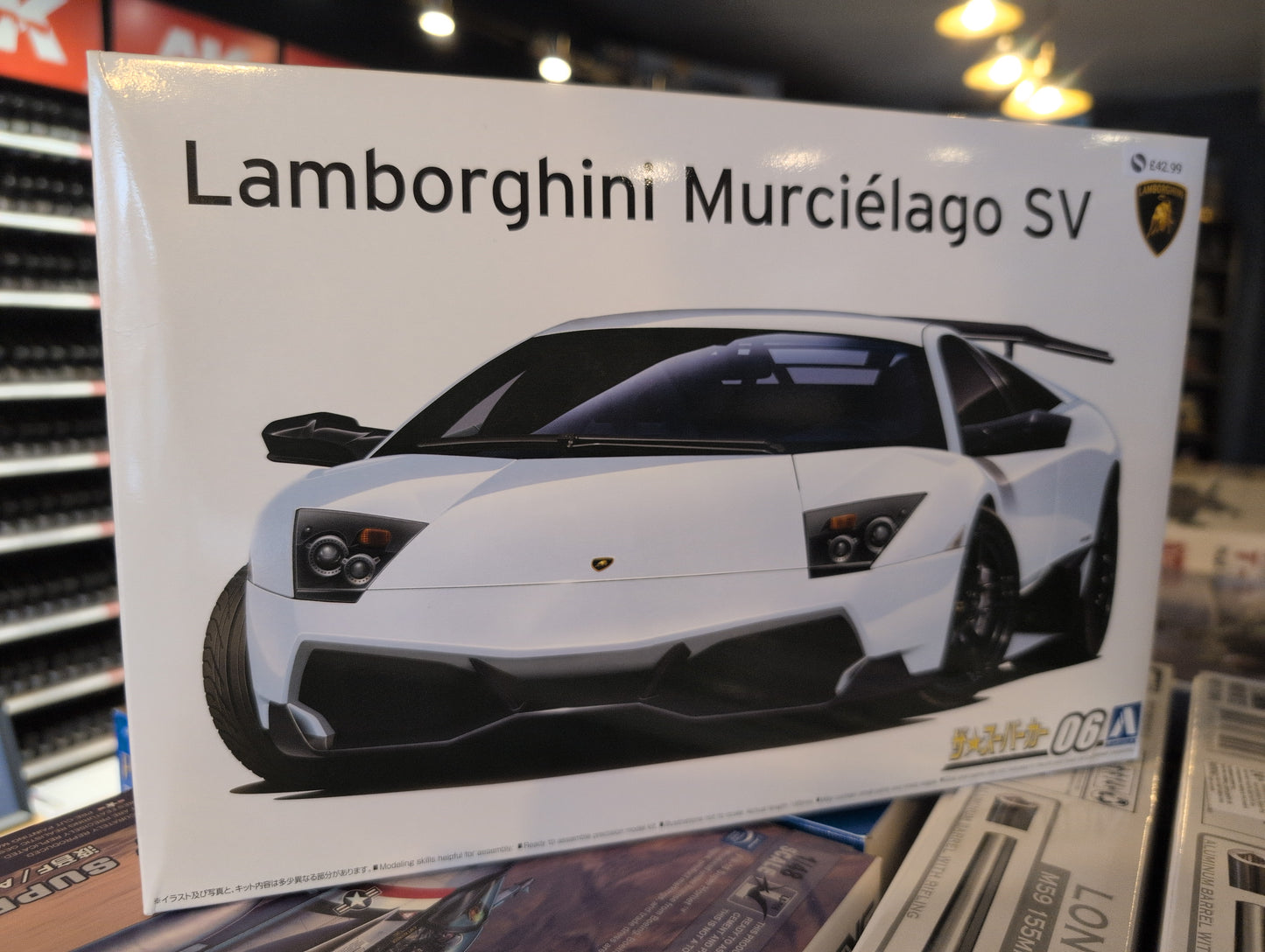 1/24 Aoshima - Lamborghini Murcielago LP 670-4 SV '09