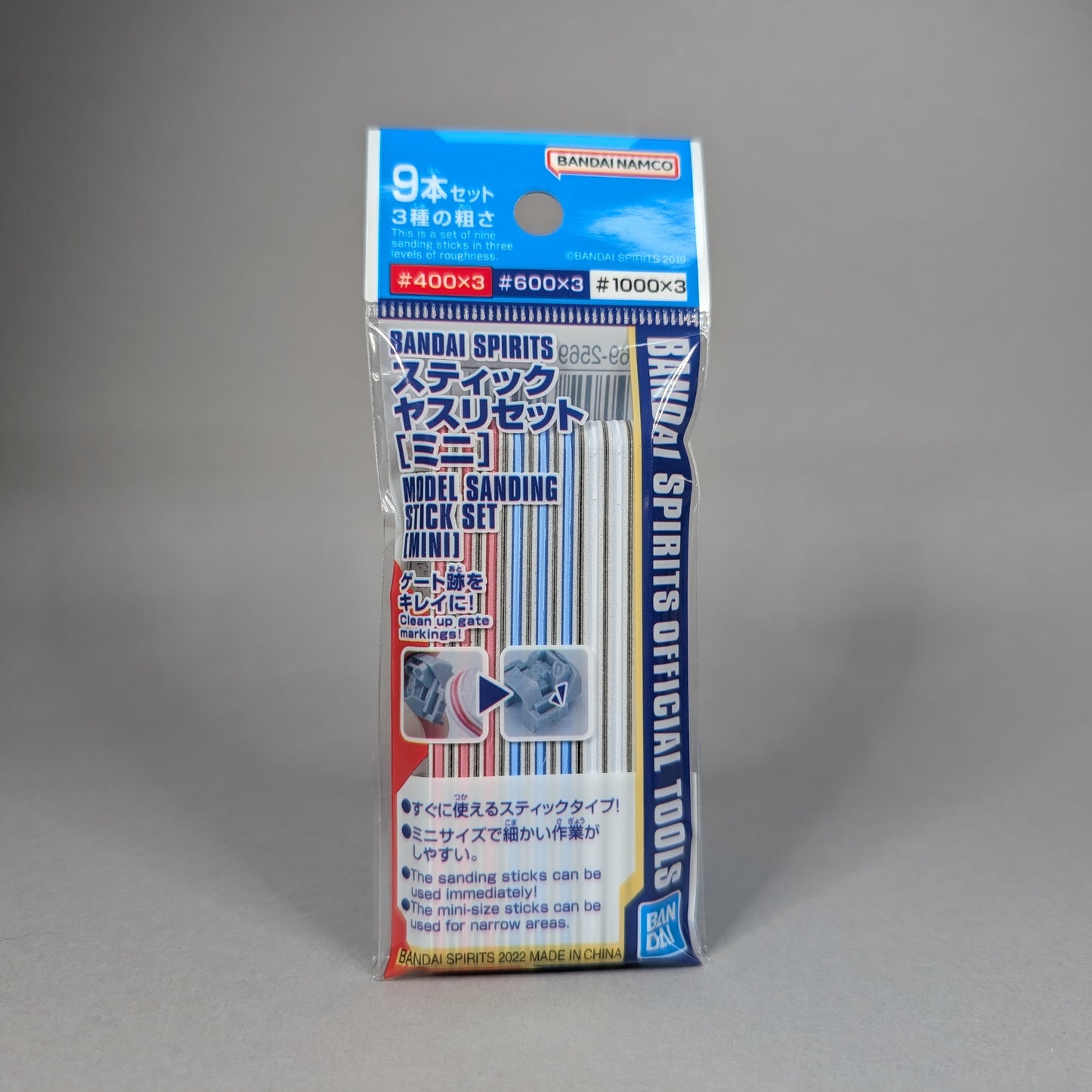 Bandai - Bandai Spirits Model Sanding Stick Set [Mini] - MK62004