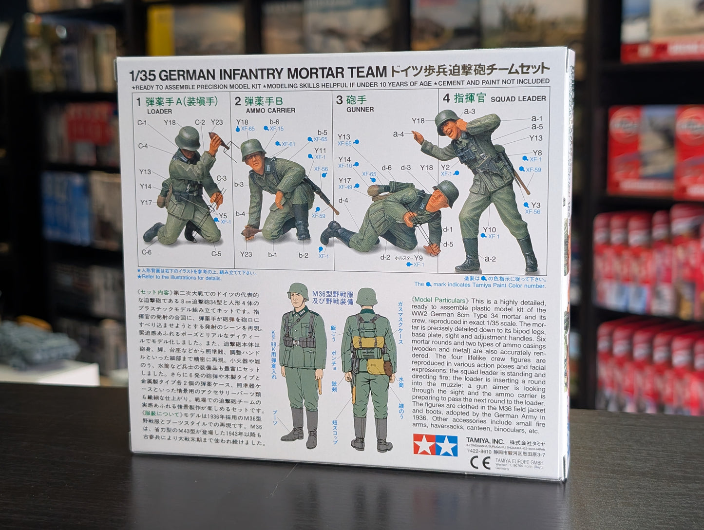Tamiya 1/35 Military - German Infantry Mortar Team - 35193