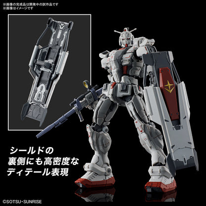 1/144 HG Bandai - Gundam EX (RFV Netflix)