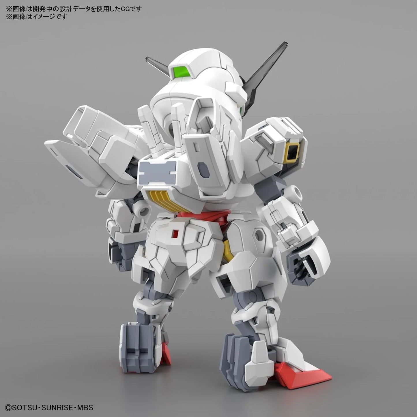 SD Bandai - Gundam Cross Silhouette Calibarn Gundam - Product Image