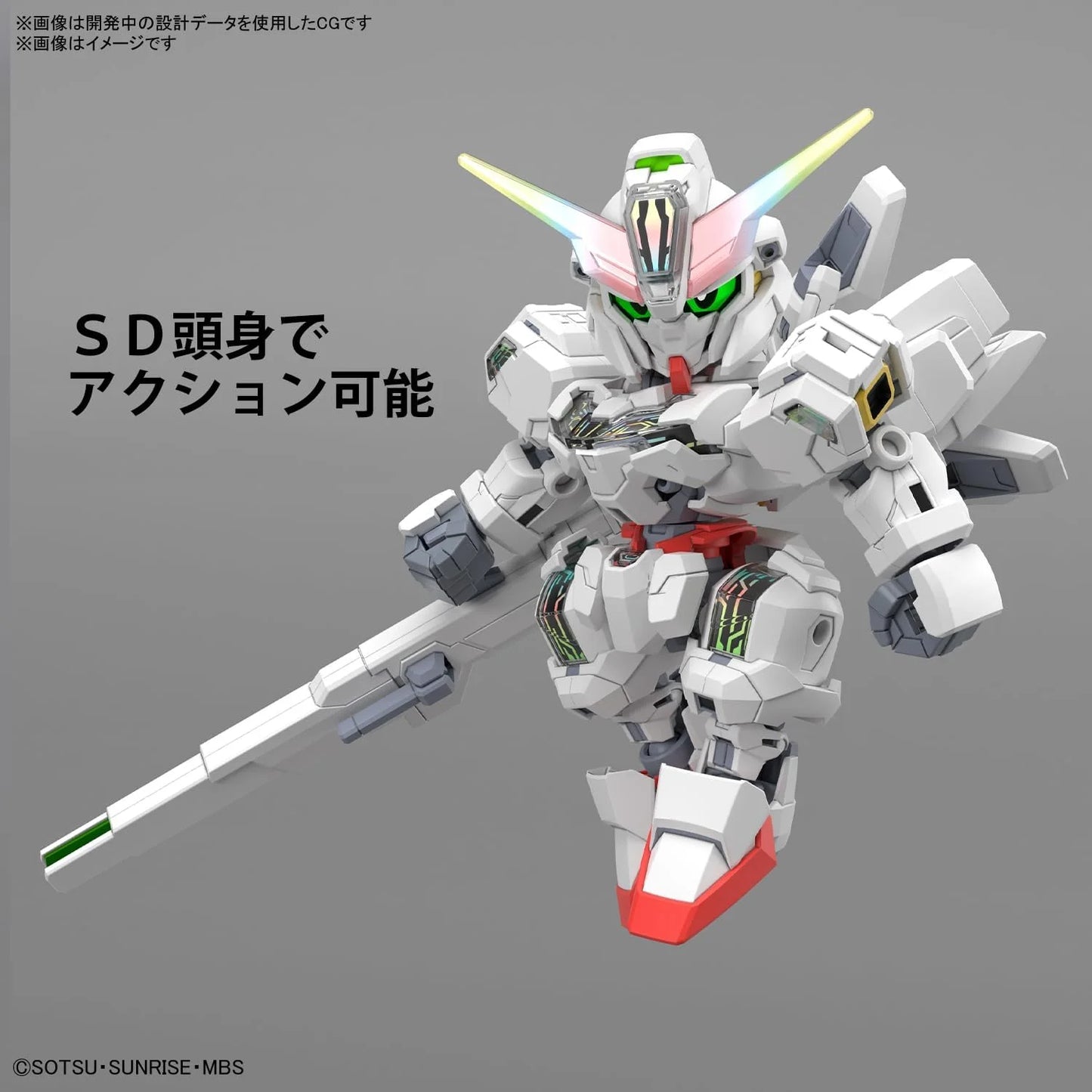SD Bandai - Gundam Cross Silhouette Calibarn Gundam - Product Image