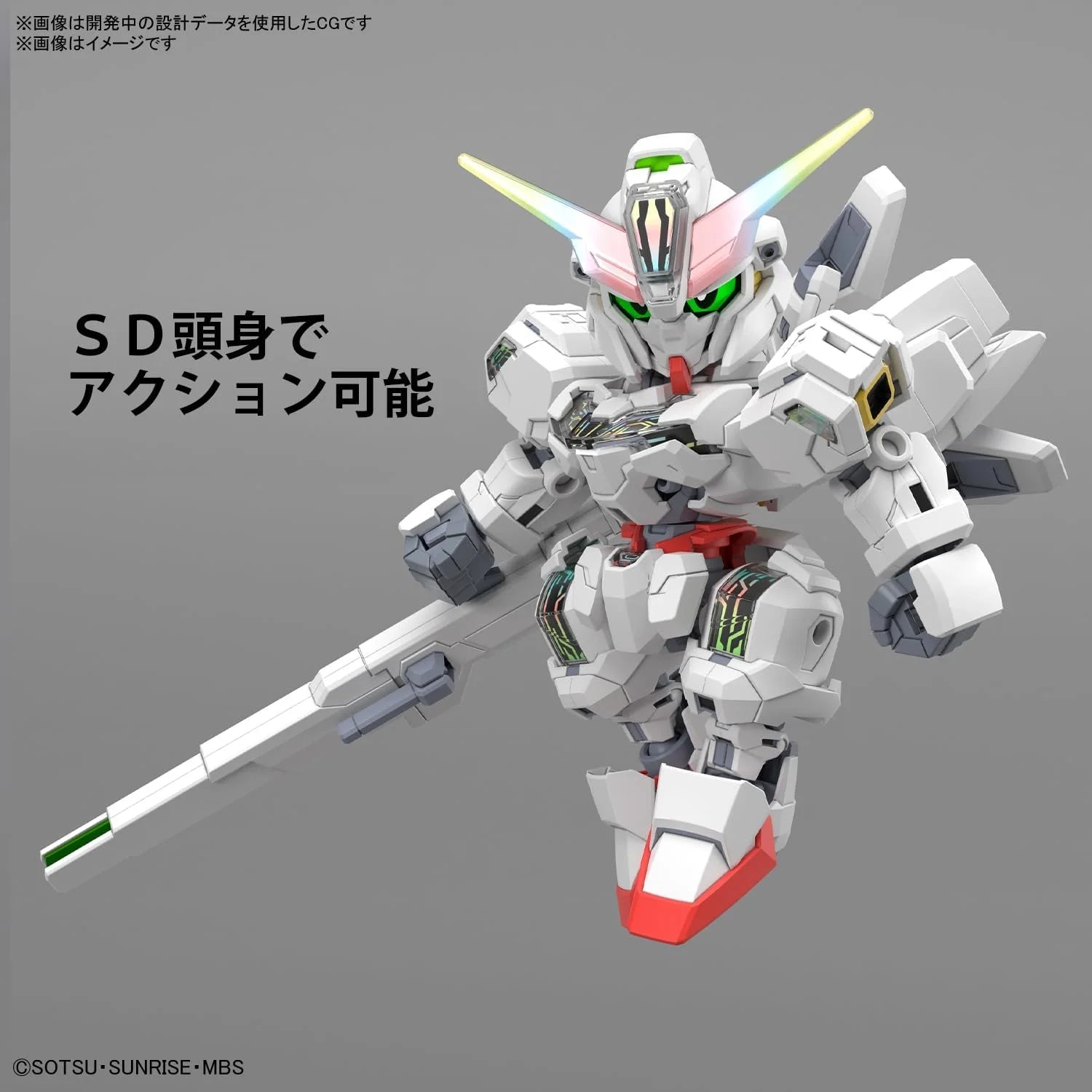 SD Bandai - Gundam Cross Silhouette Calibarn Gundam - Product Image