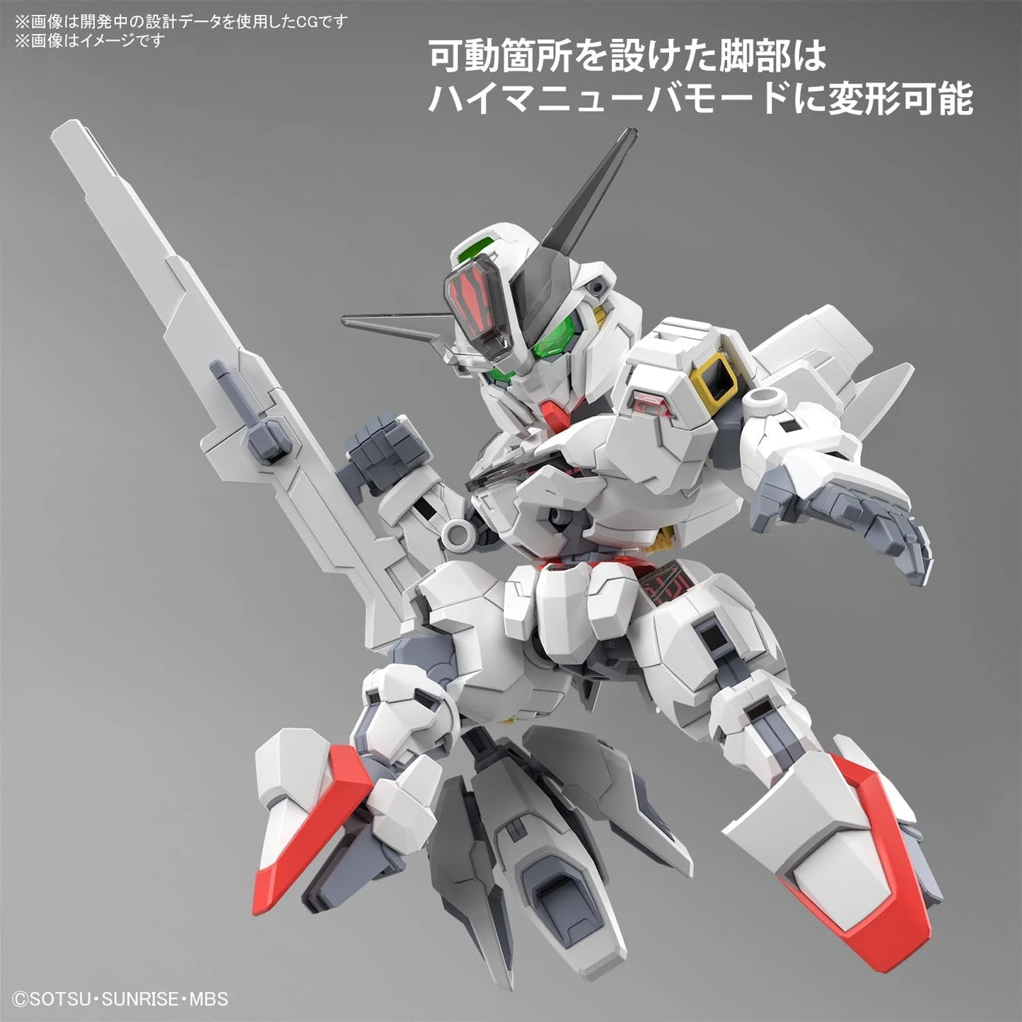 SD Bandai - Gundam Cross Silhouette Calibarn Gundam - Product Image