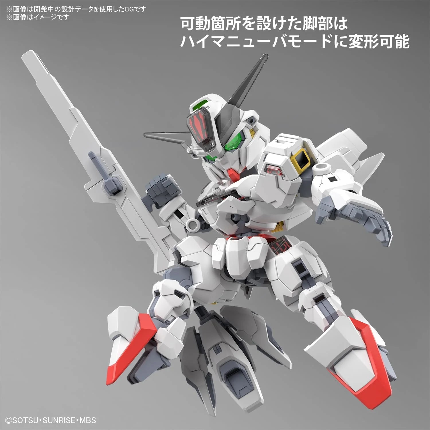 SD Bandai - Gundam Cross Silhouette Calibarn Gundam - Product Image