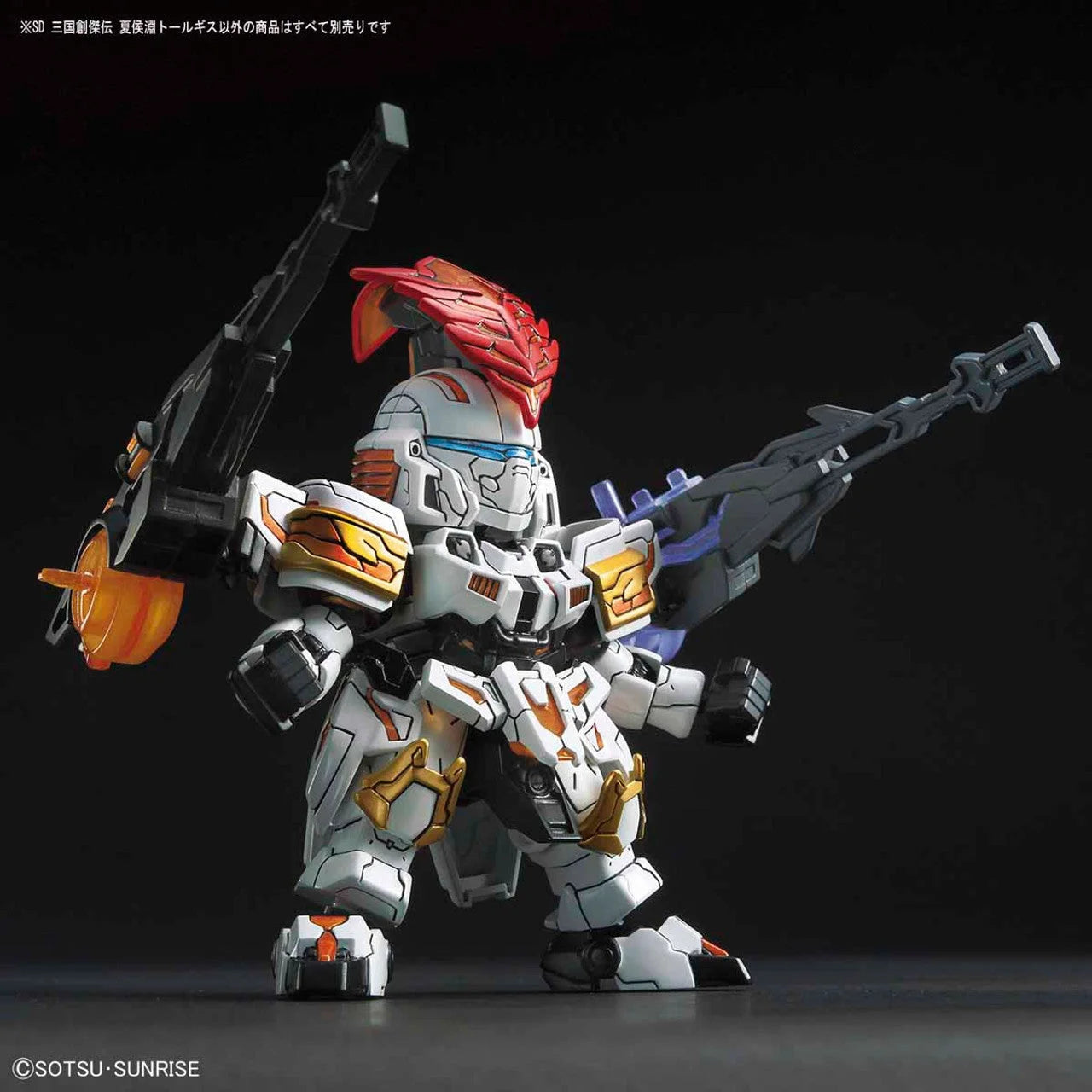 SD Bandai -  Sangoku Soketsuden Xiahou Yuan Tallgeese - Product Image