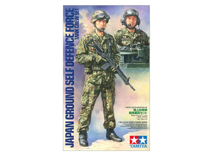 Tamiya 1/16 Military - 1/16 JGSDF Tank Crew Set - 36316 - Product Image