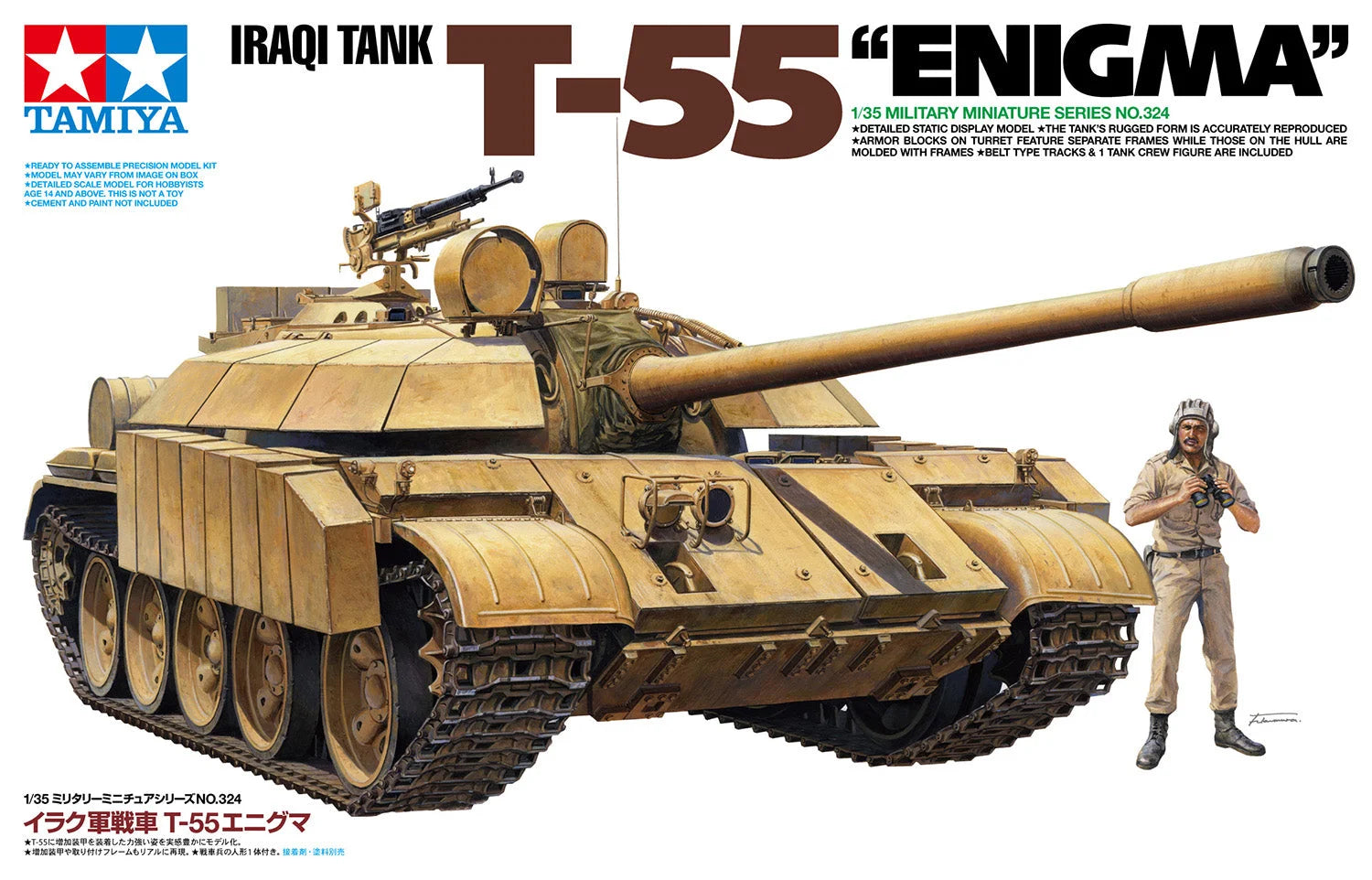 Tamiya 1/35 Military - 1/35 Iraqi Tank T-55 Enigma - 35324 - Product Image