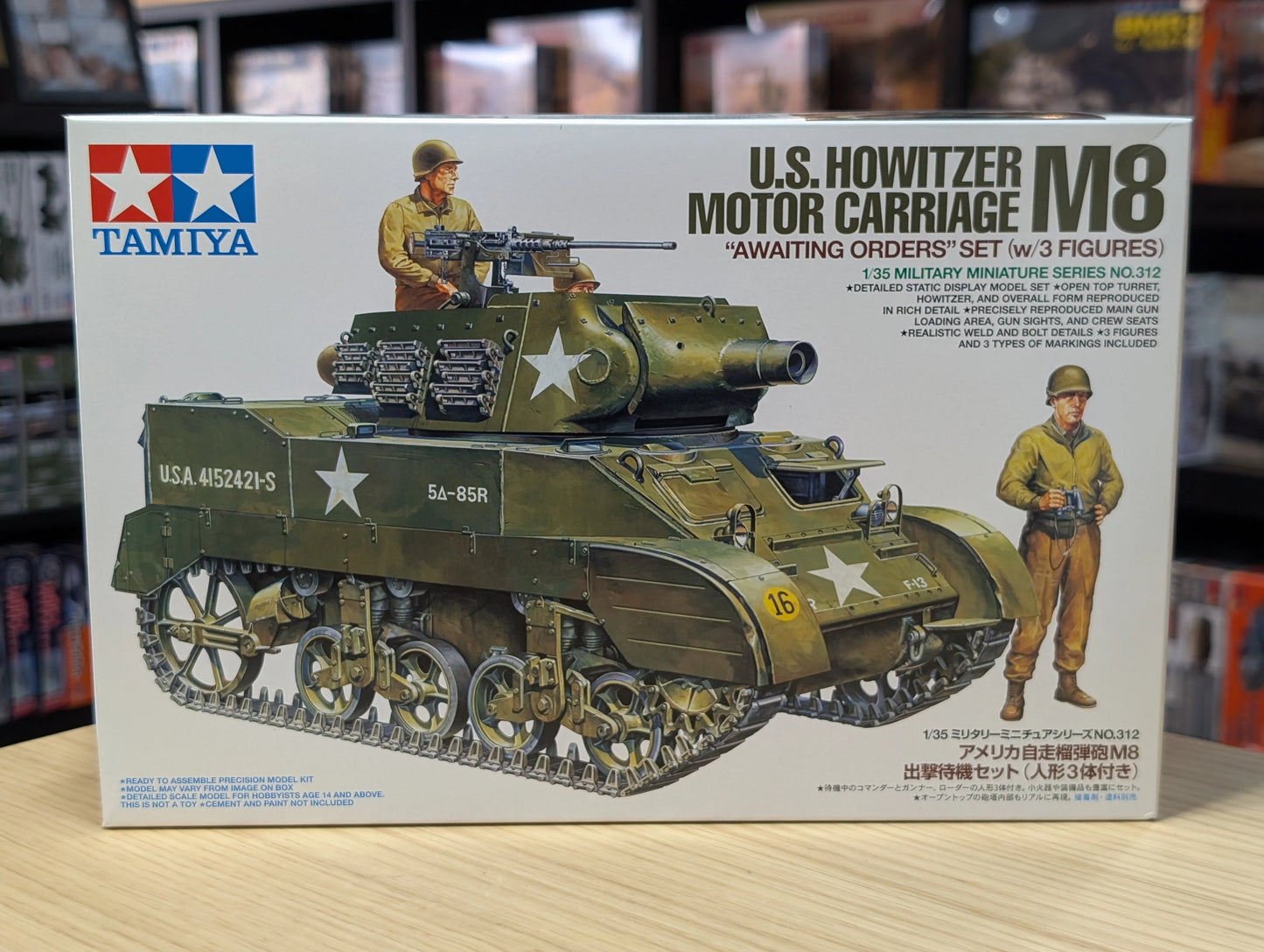 Tamiya M8 Carriage with 3 Figures 1/35 Scale Model Kit (35312)