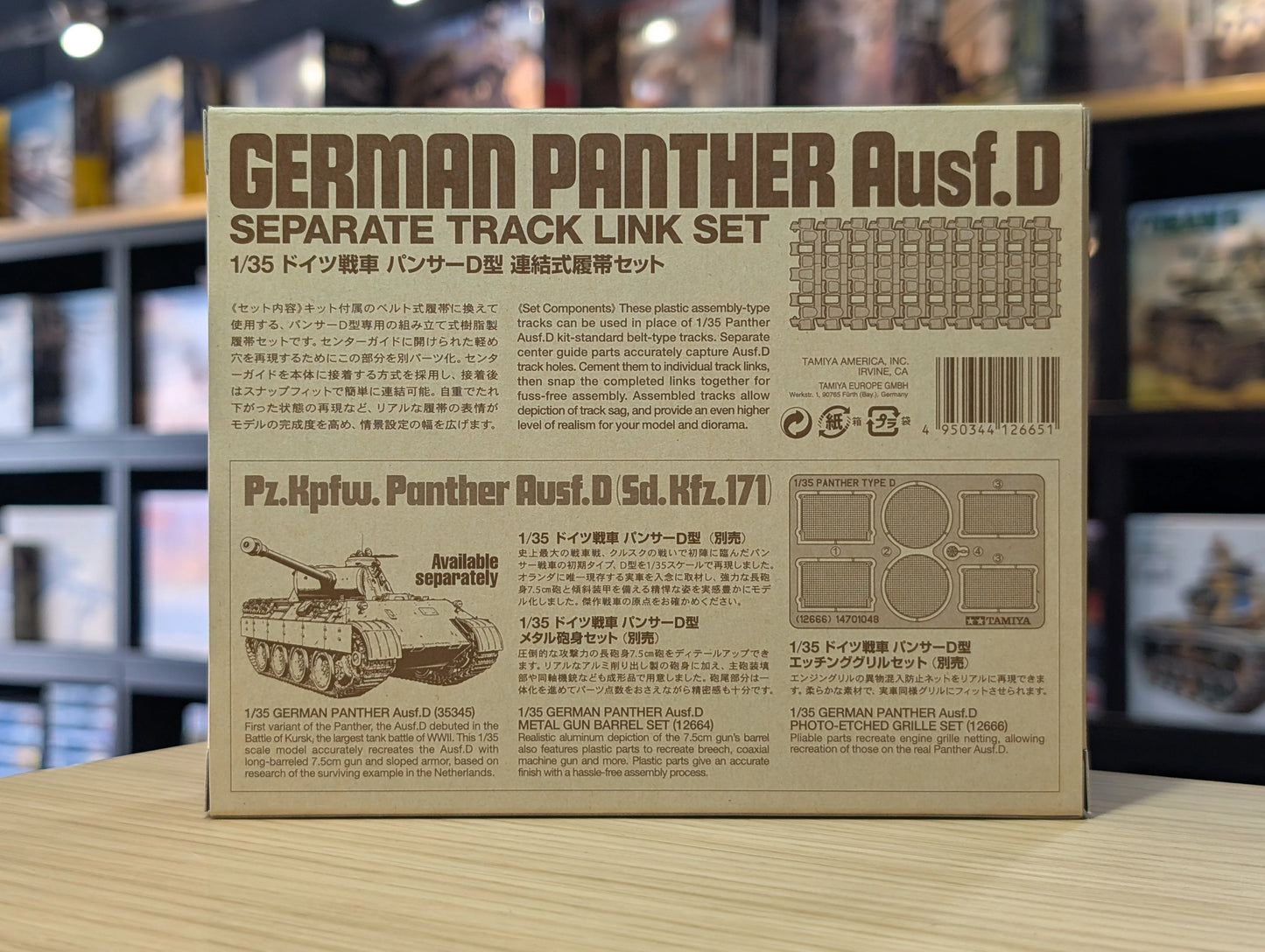 Tamiya 1/35 Military - 1/35 Panther Ausf.D Separate Track Link Set - 12665 - Product Image