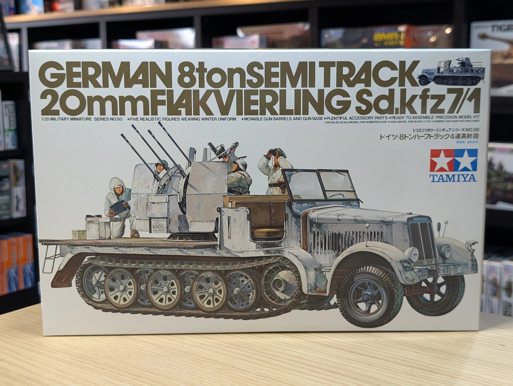 Tamiya 1/35 Military - German Half-Track 20mm Flakvierling Sd.Kfz.7/1 - 35050 - Product Image
