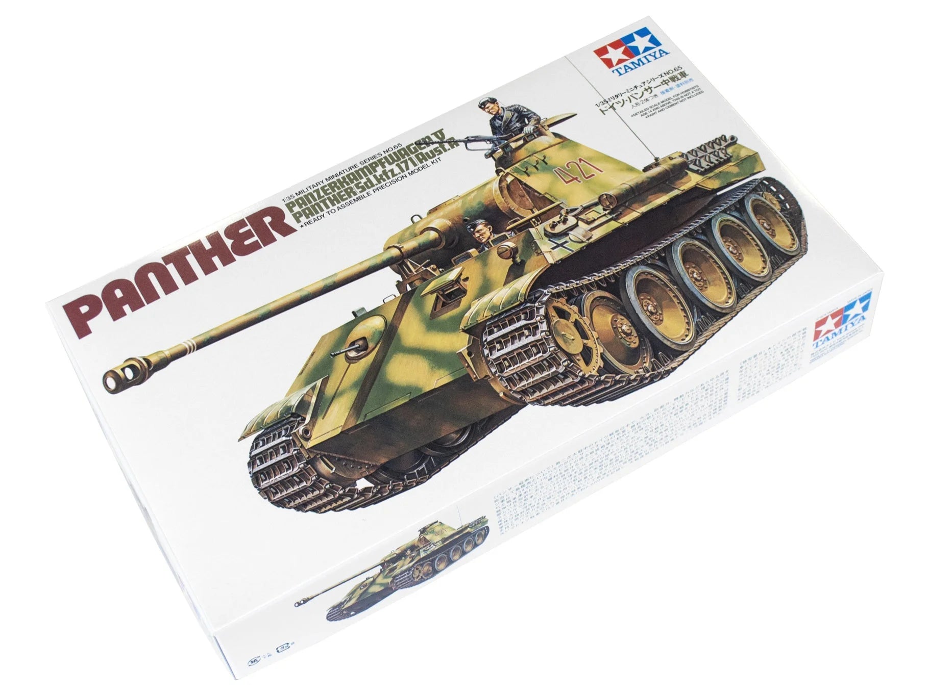 Tamiya 1/35 Military - German Panther Medium Tank - 35065 - Product Image