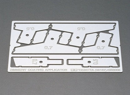 Tamiya 1/35 Military - Panther Type G Early Version - 35170 - Product Image
