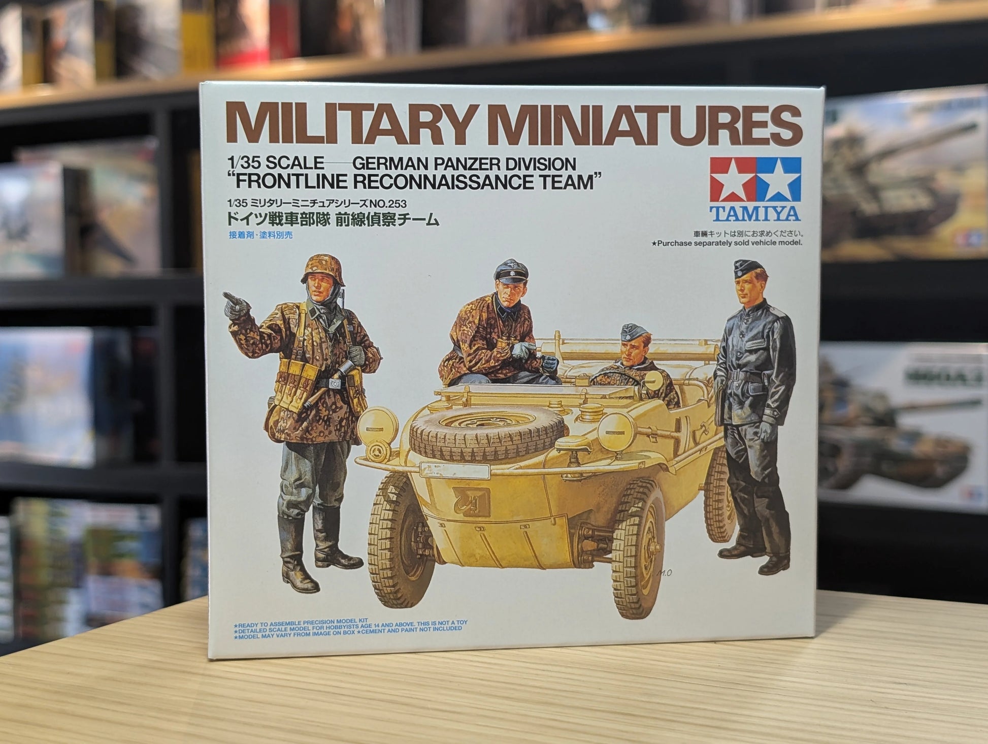 Tamiya 1/35 Military - Panzer Division Front Line Figures - 35253 - Product Image