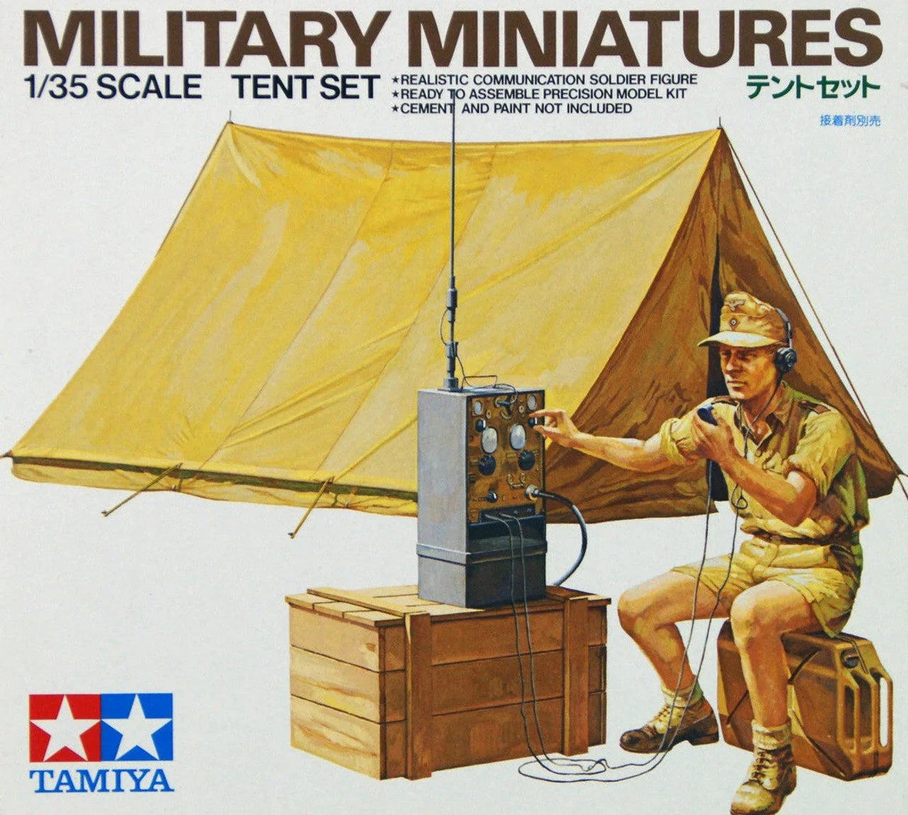 Tamiya 1/35 Military - Tent Set with German Soldier - 35074 - Product Image