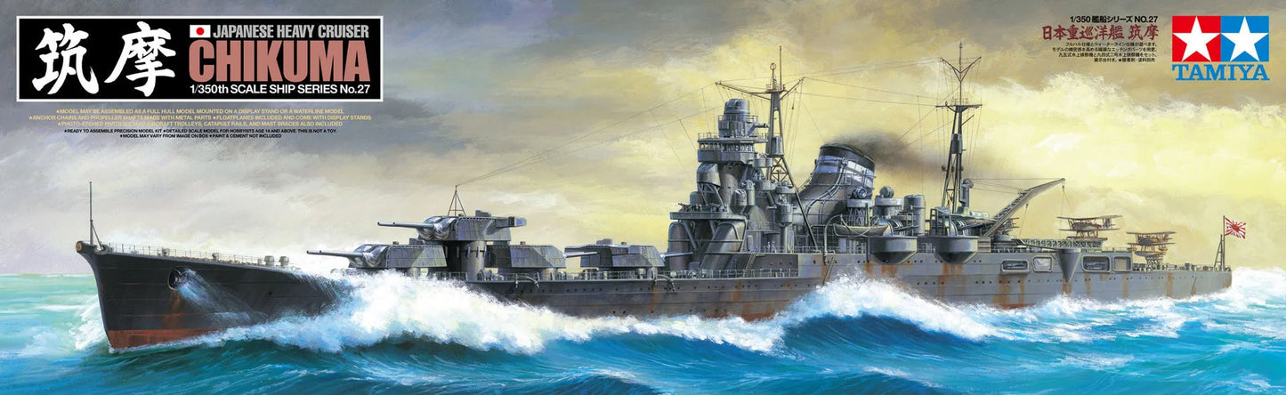 Tamiya 1/350 Ships - 1/350 Heavy Cruiser Chikuma - 78027 - Product Image