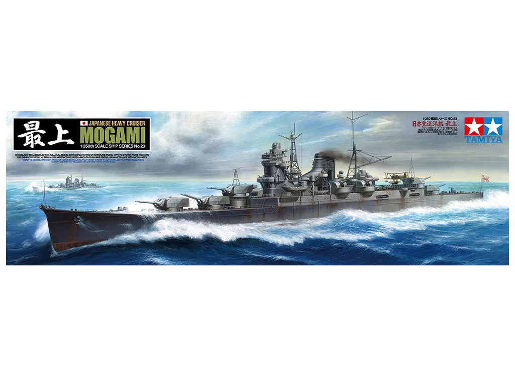 Tamiya 1/350 Ships - 1/350 Japanese Heavy Cruiser Mogami - 78023 - Product Image