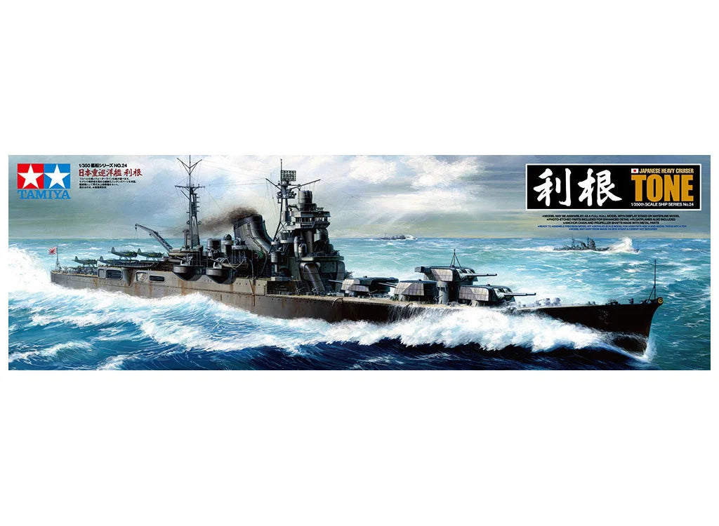 Tamiya 1/350 Ships - 1/350 Japanese Heavy Cruiser Tone - 78024 - Product Image