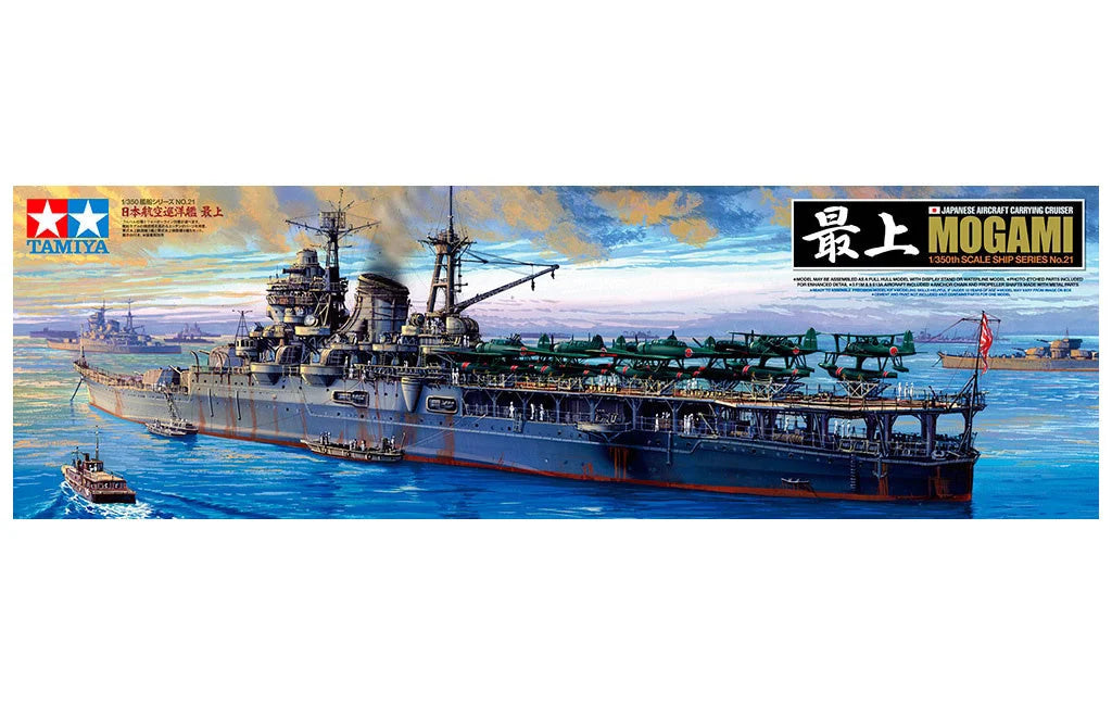 Tamiya 1/350 Ships - Japanese Cruiser Mogami - 78021 - Product Image