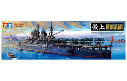 Tamiya 1/350 Ships - Japanese Cruiser Mogami - 78021 - Product Image
