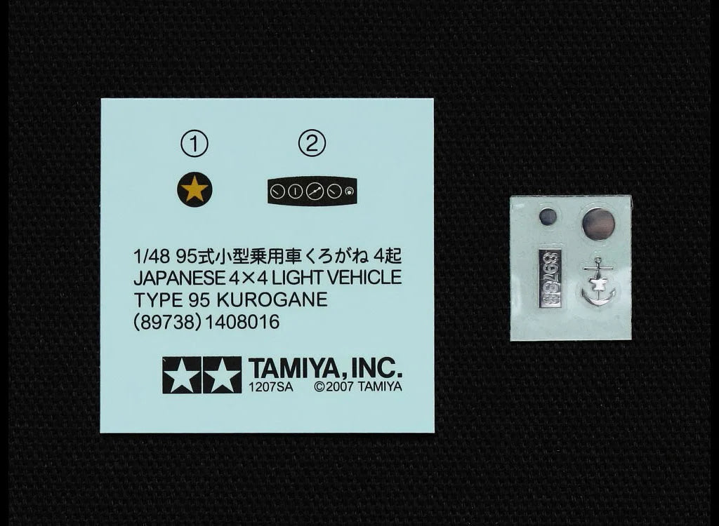 Tamiya 1/48 Military - 1/48 Ki-46 III 100 Aircraft & Kurogane 4x4 Set - 25217 - Product Image