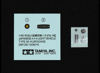 Tamiya 1/48 Military - 1/48 Ki-46 III 100 Aircraft & Kurogane 4x4 Set - 25217 - Product Image
