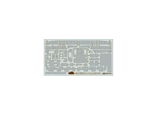 Tamiya 1/48 Military - 1/48 Panzer IV Ausf.H Zimmerit Coating Sheet - 12661 - Product Image