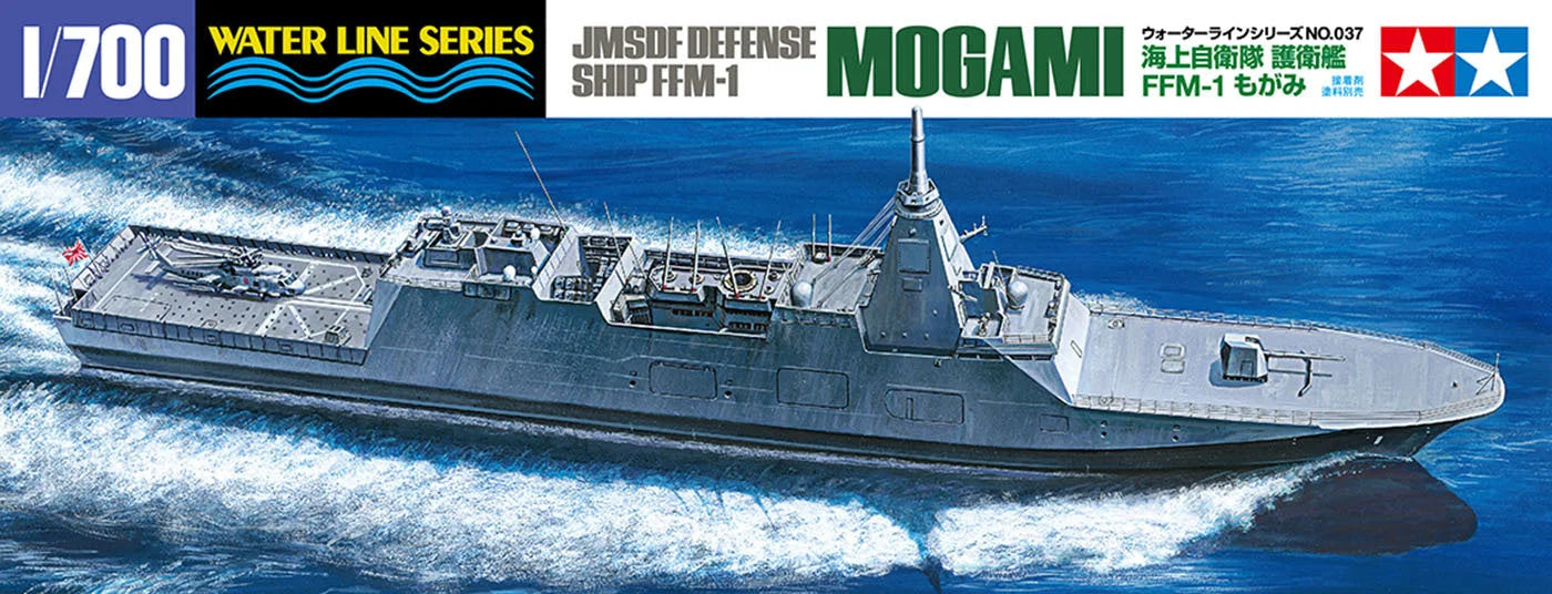 Tamiya 1/700 Ships - 1/700 FFM-1 MOGAMI   - 31037 - Product Image