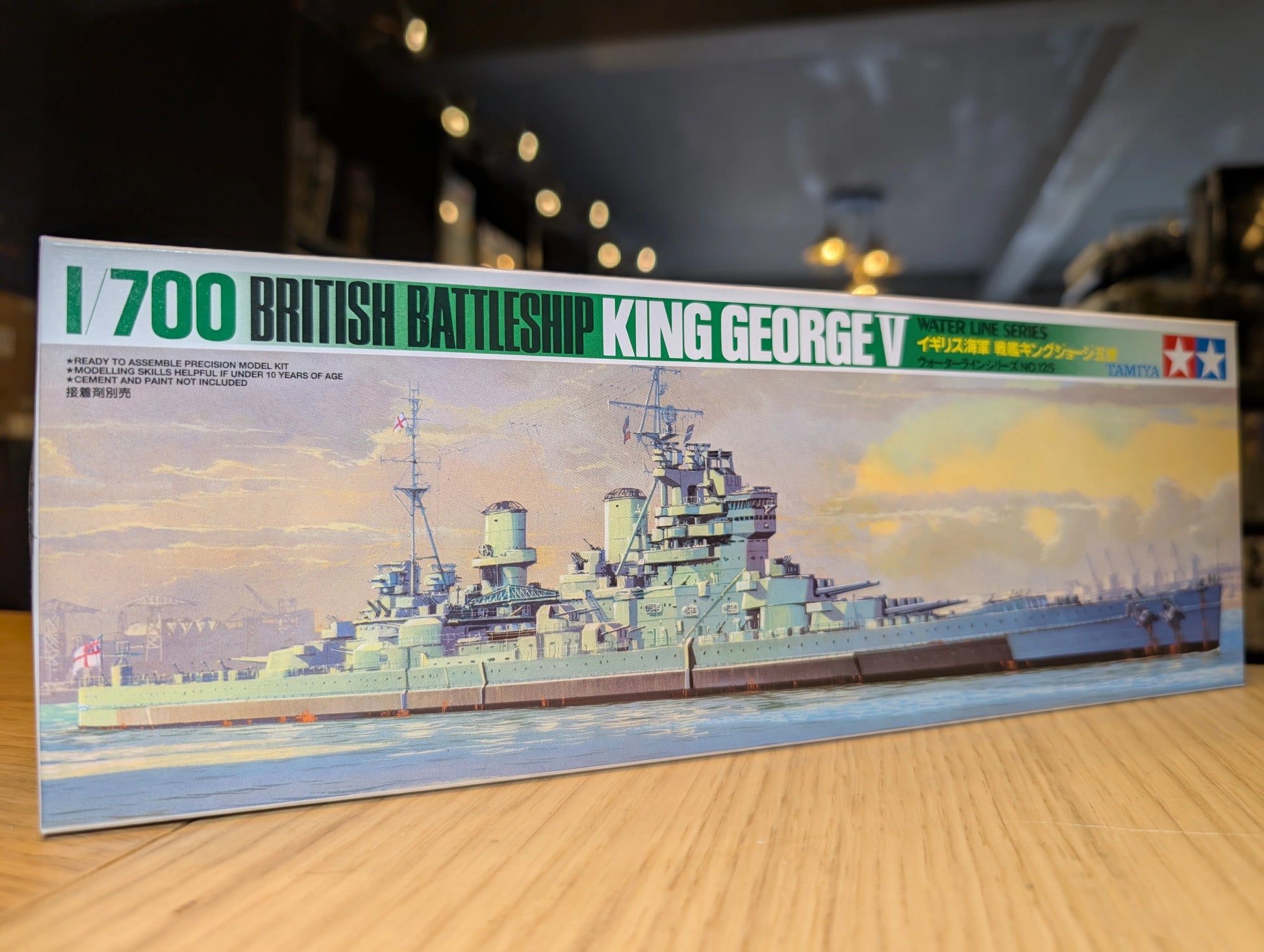 Tamiya 1/700 Ships - HMS King George V Battleship - 77525 - Product Image