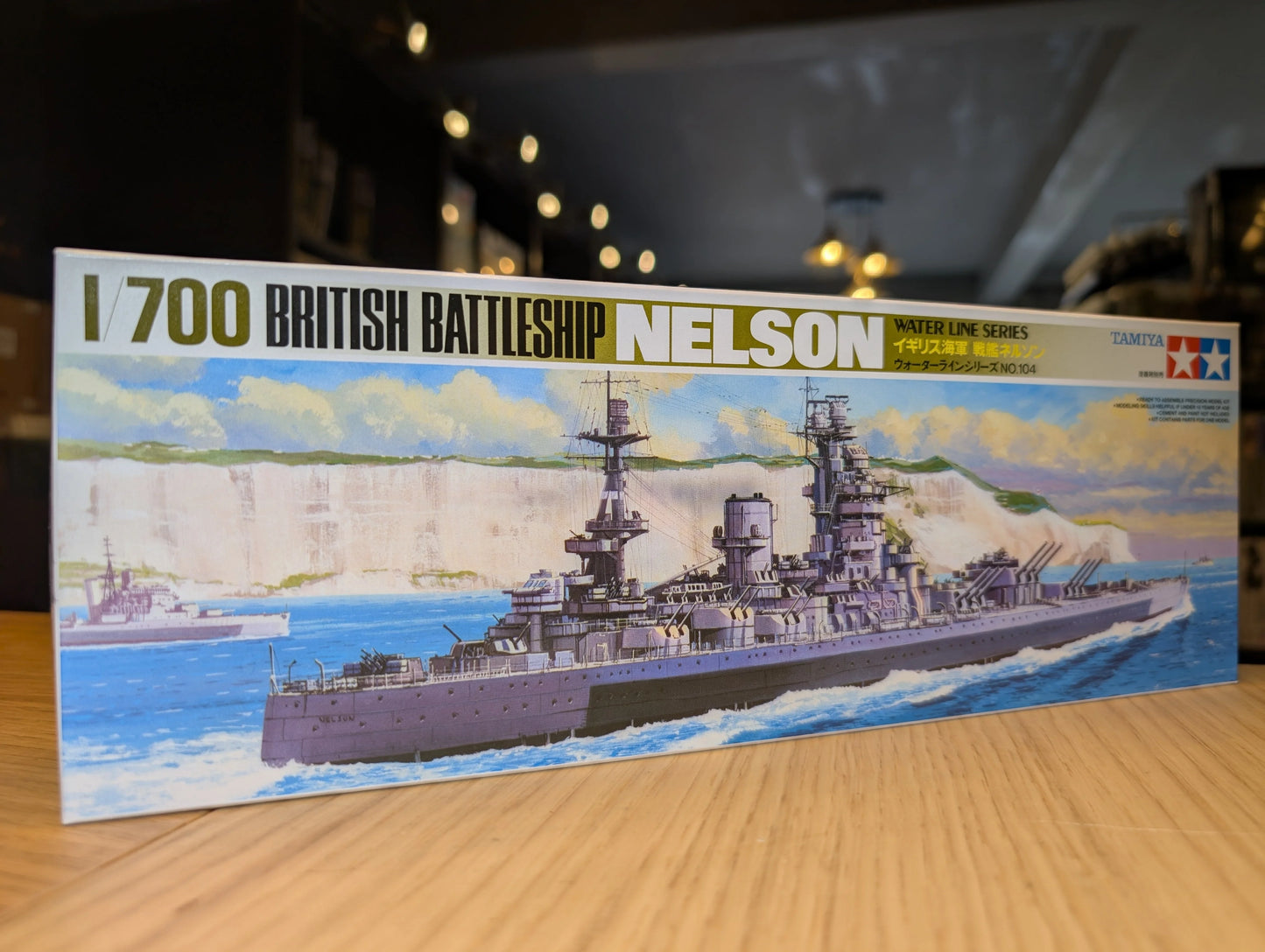 Tamiya 1/700 Ships - HMS Nelson Battleship - 77504 - Product Image