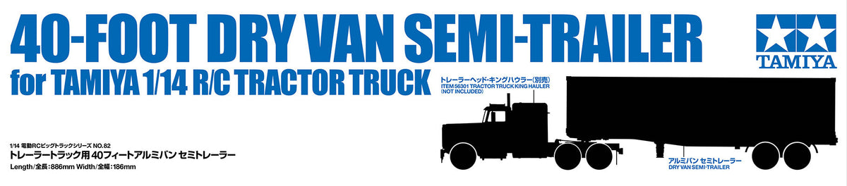 Tamiya 40ft Dry Van Semi-Trailer 56382 - box art