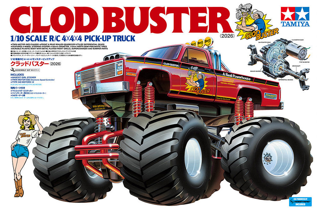 Tamiya Clod Buster 2026 58762 -- box