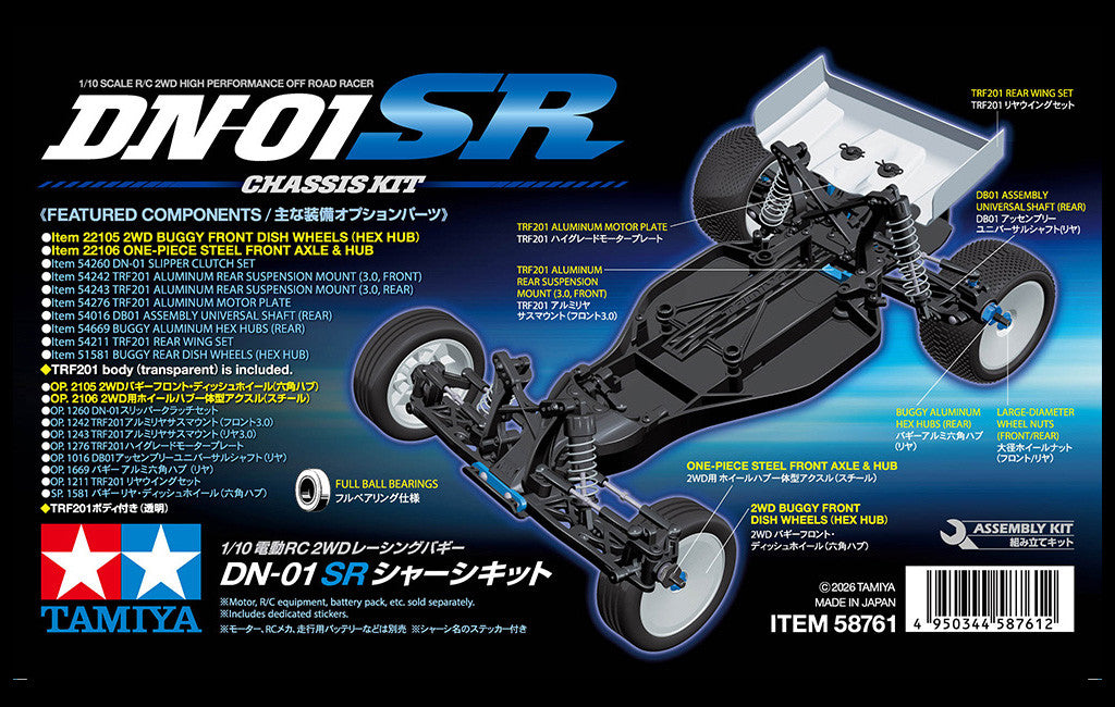 Tamiya DN-01 SR Chassis Kit 58761 – box art