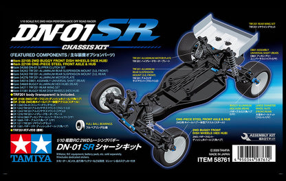 Tamiya DN-01 SR Chassis Kit 58761 – box art