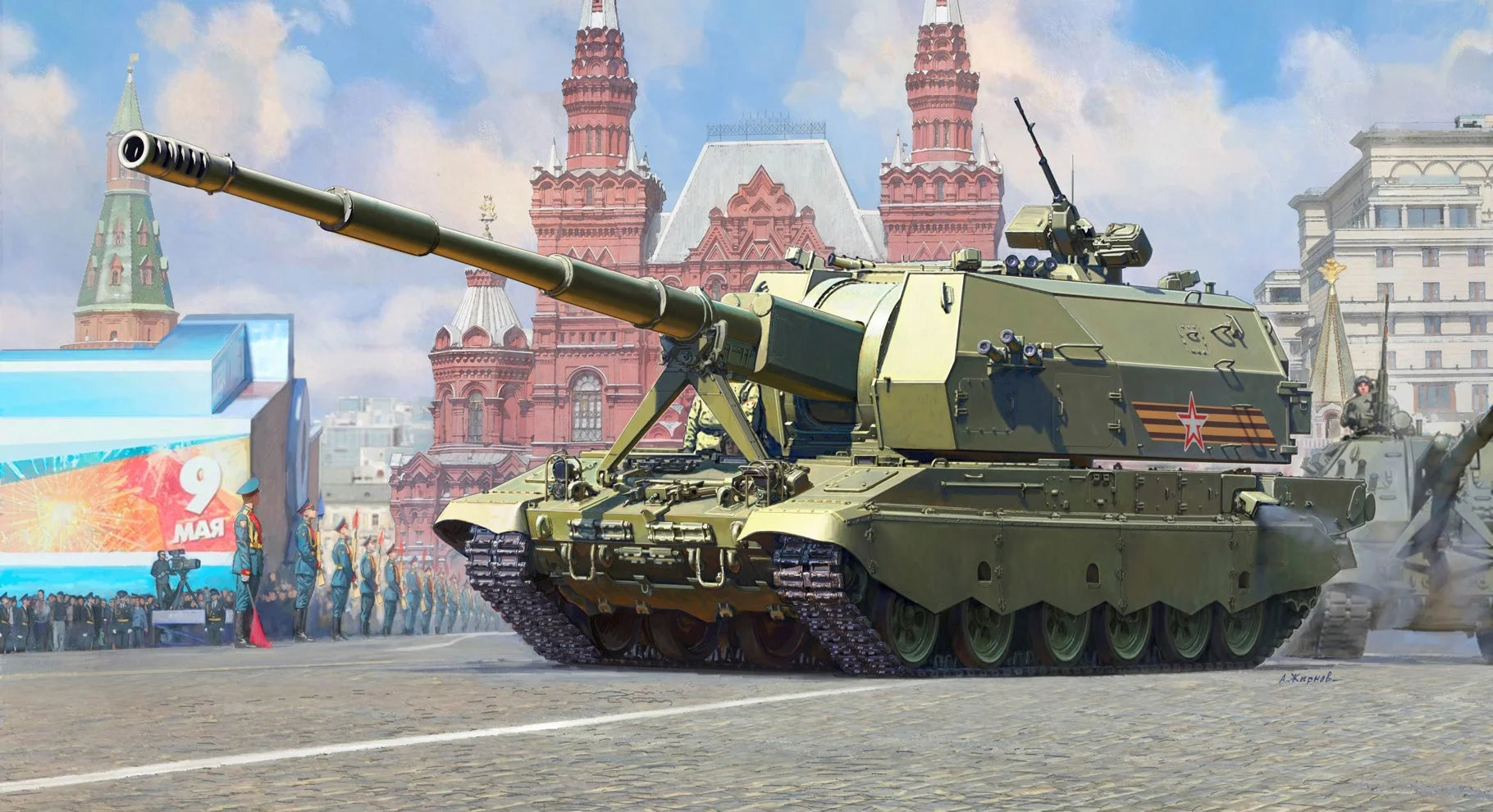 Zvezda 1/35 scale Koalitsiya-SV self-propelled gun model kit Z3677