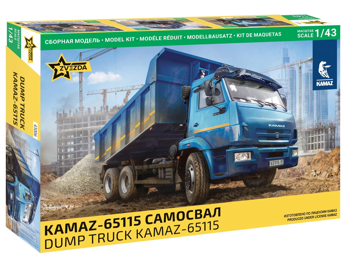 Zvezda 1/43 Vehicles - Kamaz Dump Truck - Z43006 - Product Image