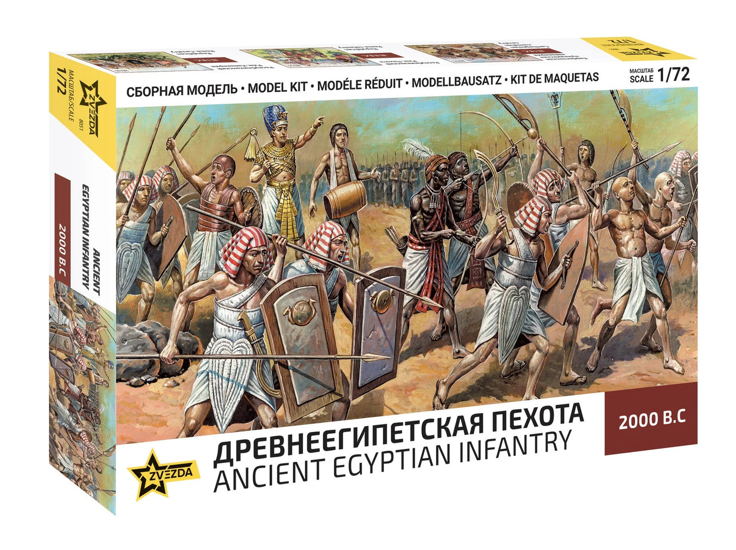 Zvezda 1/72 Military - Egyptian Infantry (46 Figures) - Z8051 - Product Image