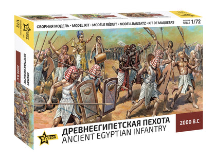 Zvezda 1/72 Military - Egyptian Infantry (46 Figures) - Z8051 - Product Image