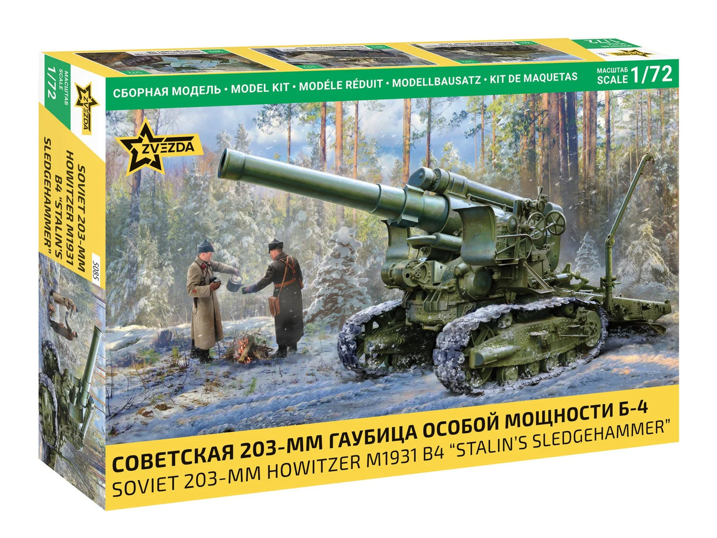 Zvezda 1/72 scale M1931 B-4 Stalin's Sledgehammer howitzer model kit Z5085