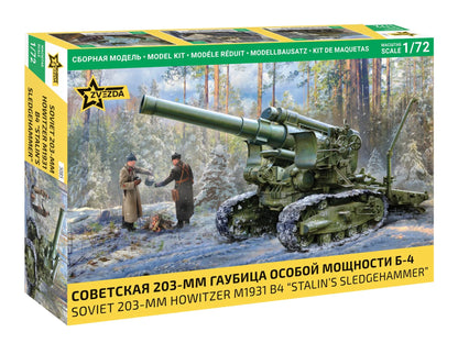 Zvezda 1/72 scale M1931 B-4 Stalin's Sledgehammer howitzer model kit Z5085