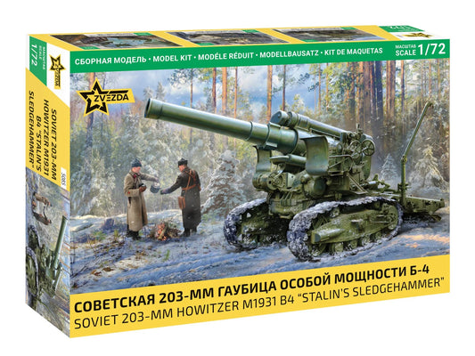 Zvezda 1/72 scale M1931 B-4 Stalin's Sledgehammer howitzer model kit Z5085