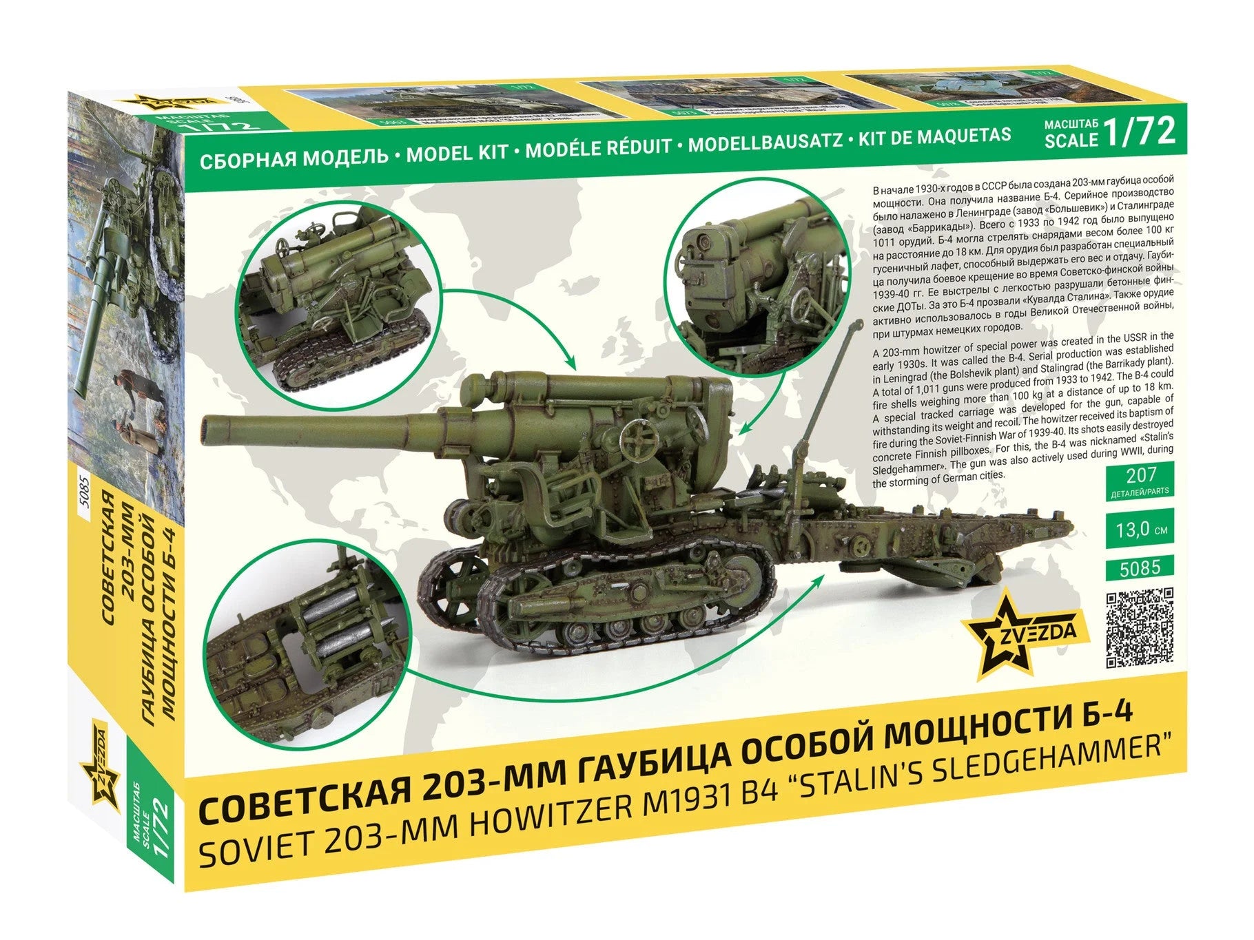 z5085