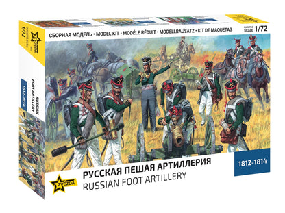 Zvezda 1/72 scale Russian foot artillery 1812-1814 figure set Z8022