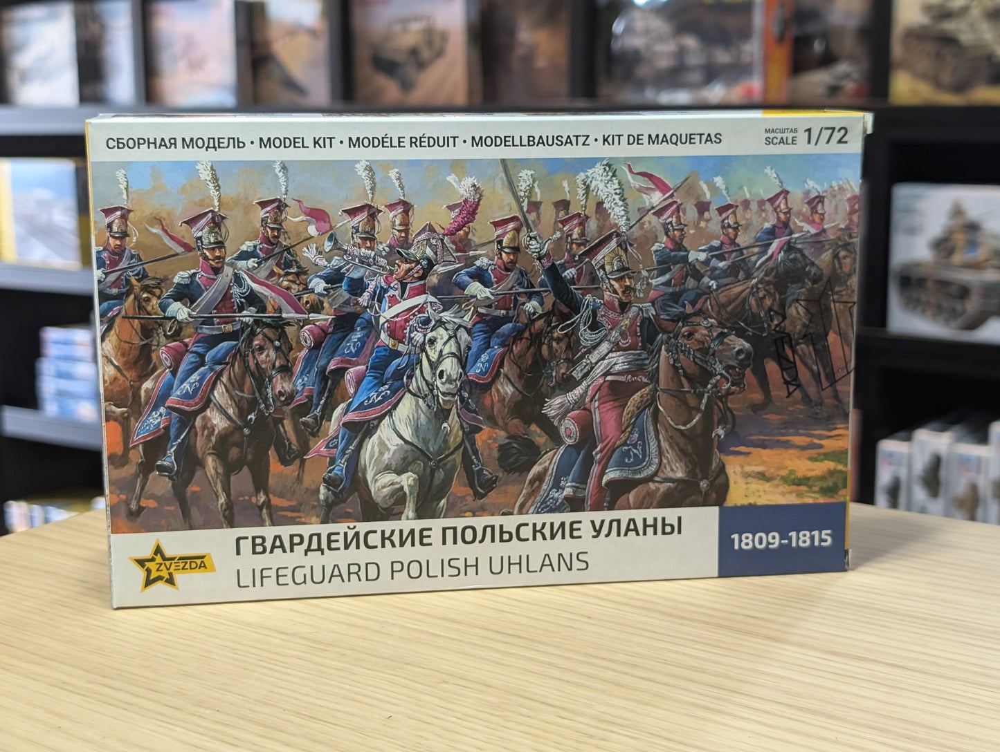 Zvezda 1/72 scale Polish Uhlans cavalry figure set Z8075