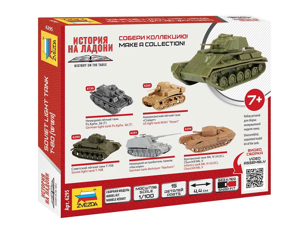 Zvezda Art Of Tactic - 1/100 Soviet Light Tank T-80 (Wwii) - Z6295 - Product Image